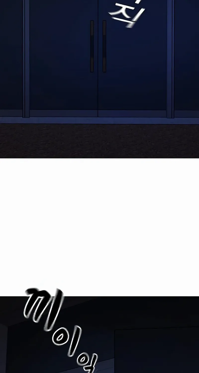 Read Reality Quest chapter 176 image 121 on Lezhin