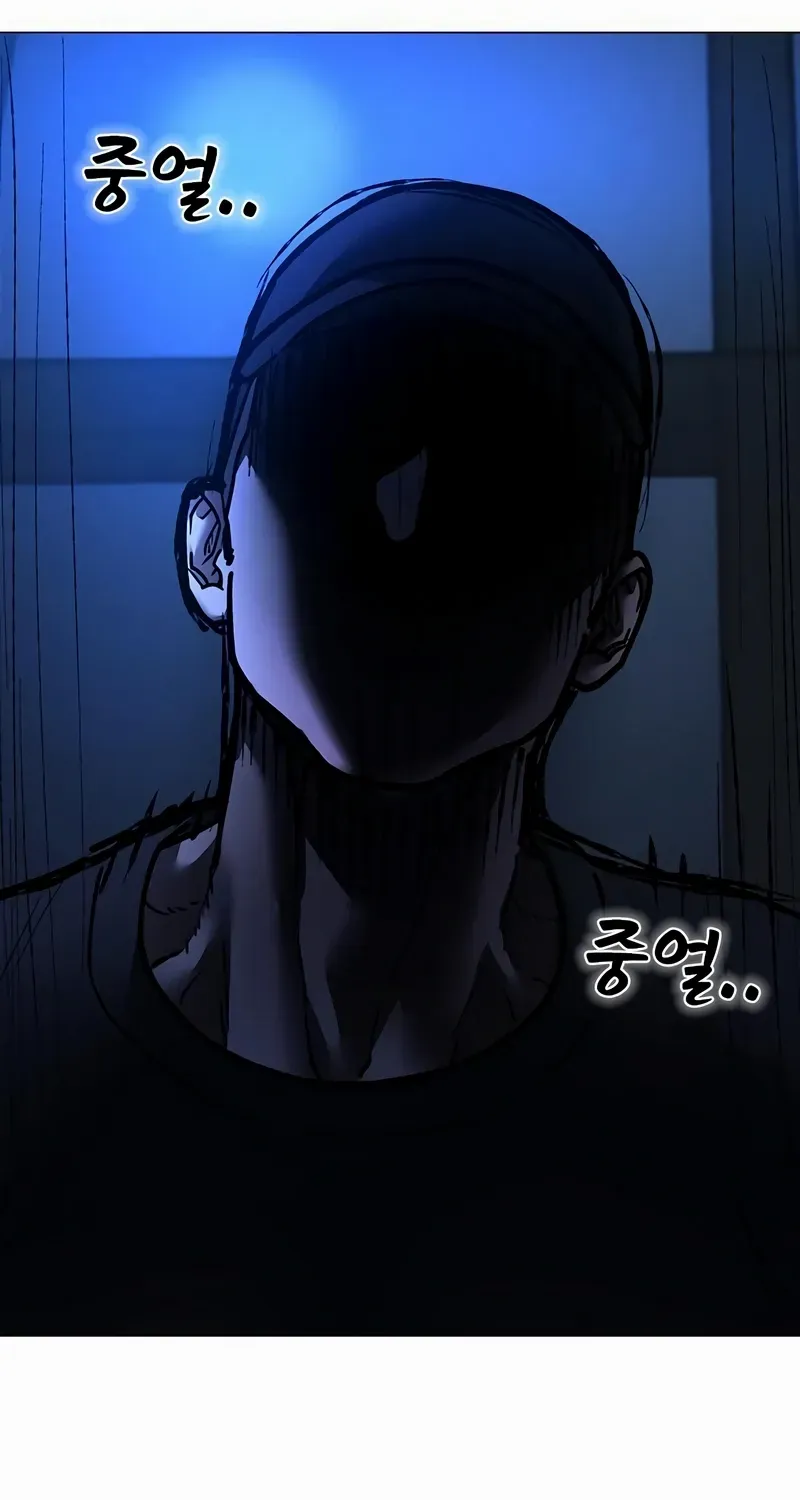 Read Reality Quest chapter 176 image 154 on Lezhin
