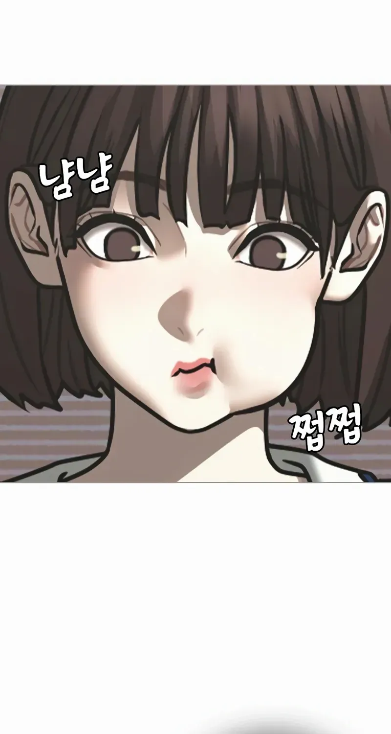 Read Reality Quest chapter 176 image 97 on Lezhin