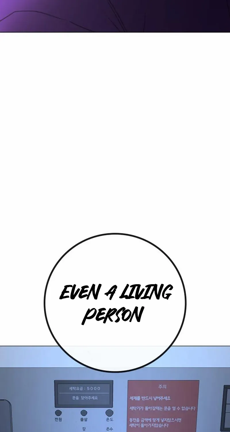 Read Reality Quest chapter 177 image 104 on Lezhin