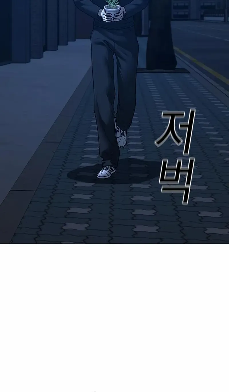 Read Reality Quest chapter 177 image 109 on Lezhin