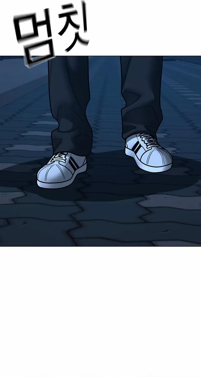 Read Reality Quest chapter 177 image 110 on Lezhin