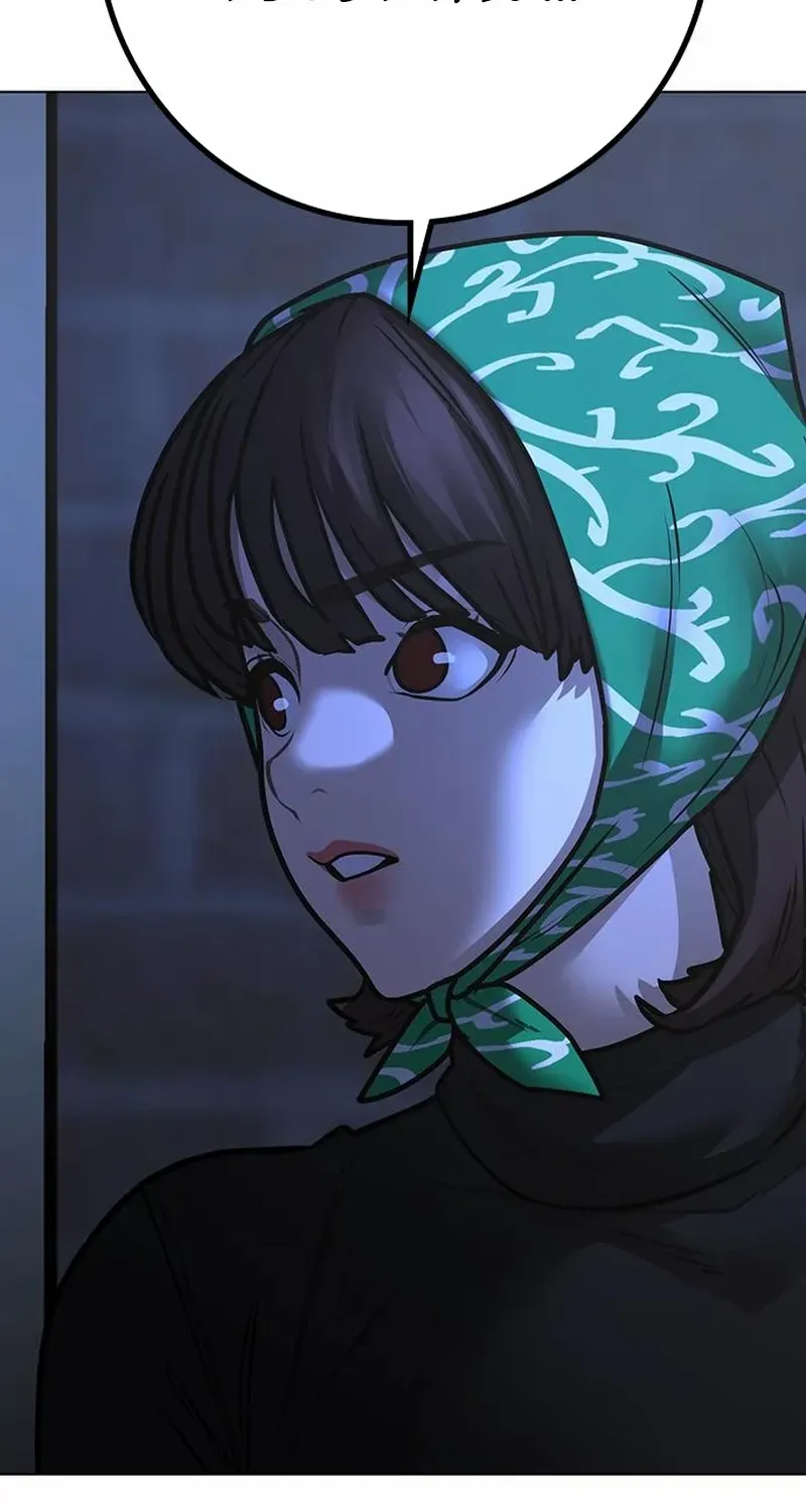 Read Reality Quest chapter 177 image 141 on Lezhin