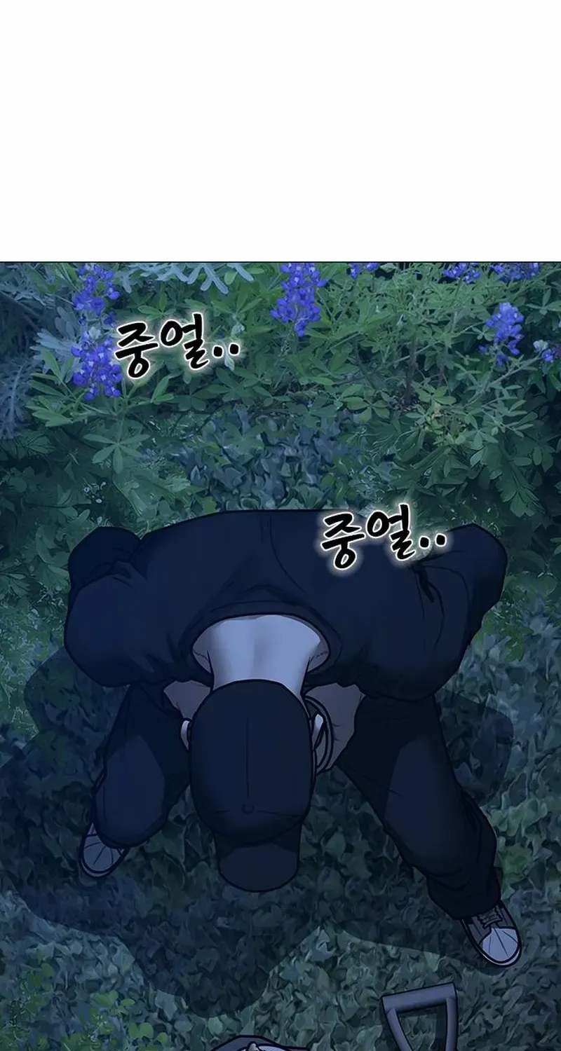 Read Reality Quest chapter 177 image 33 on Lezhin