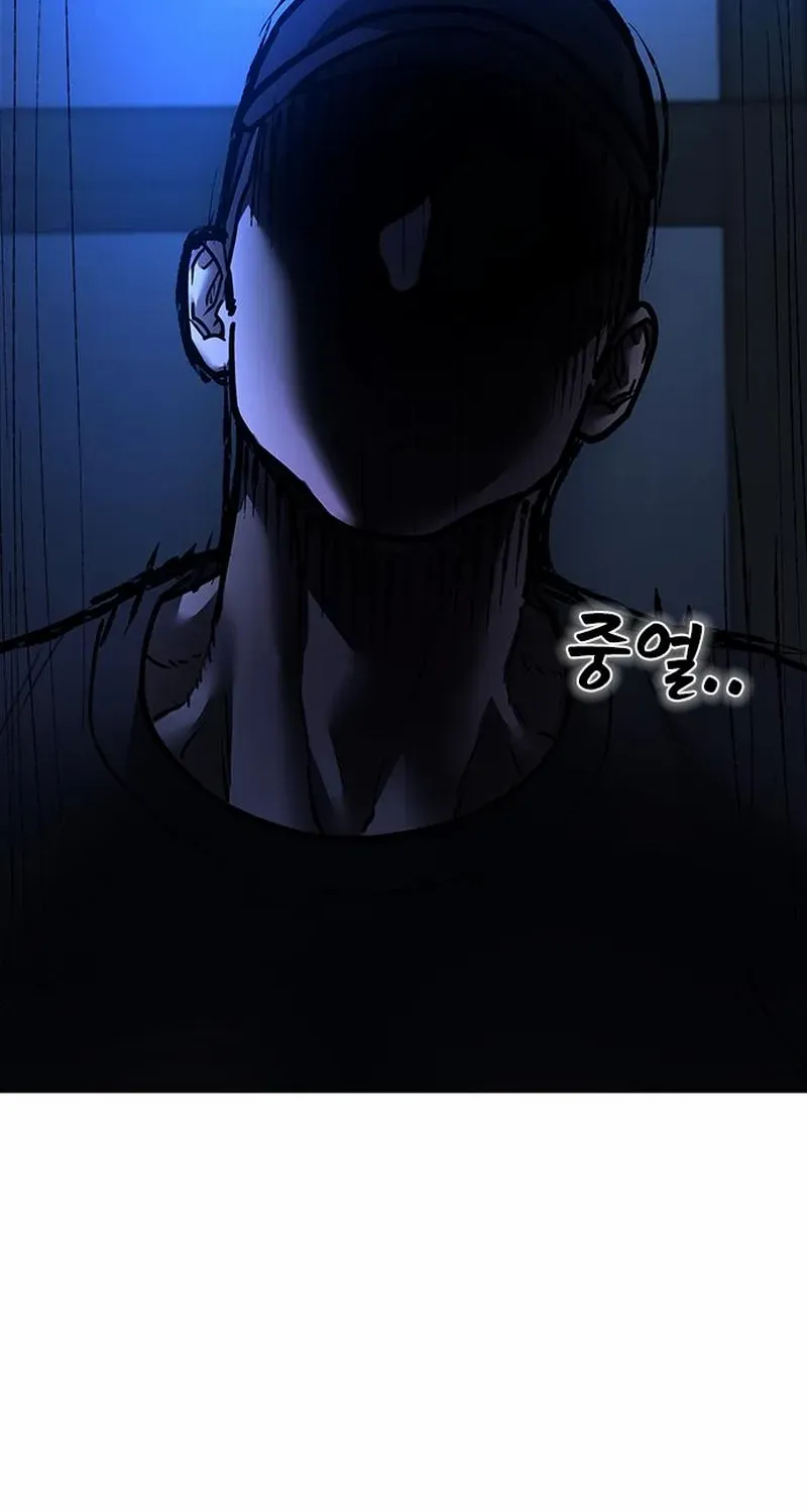 Read Reality Quest chapter 177 image 35 on Lezhin