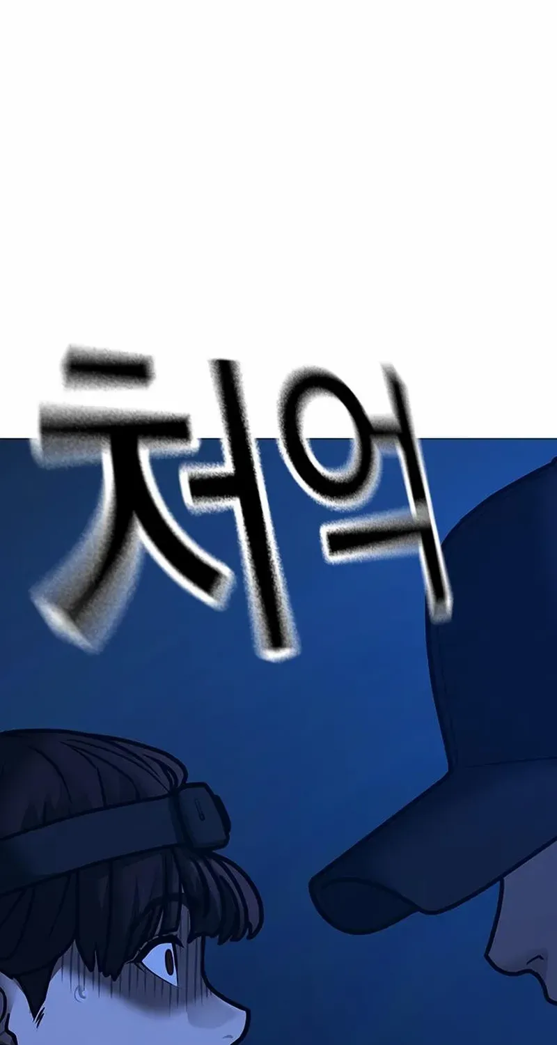 Read Reality Quest chapter 177 image 46 on Lezhin