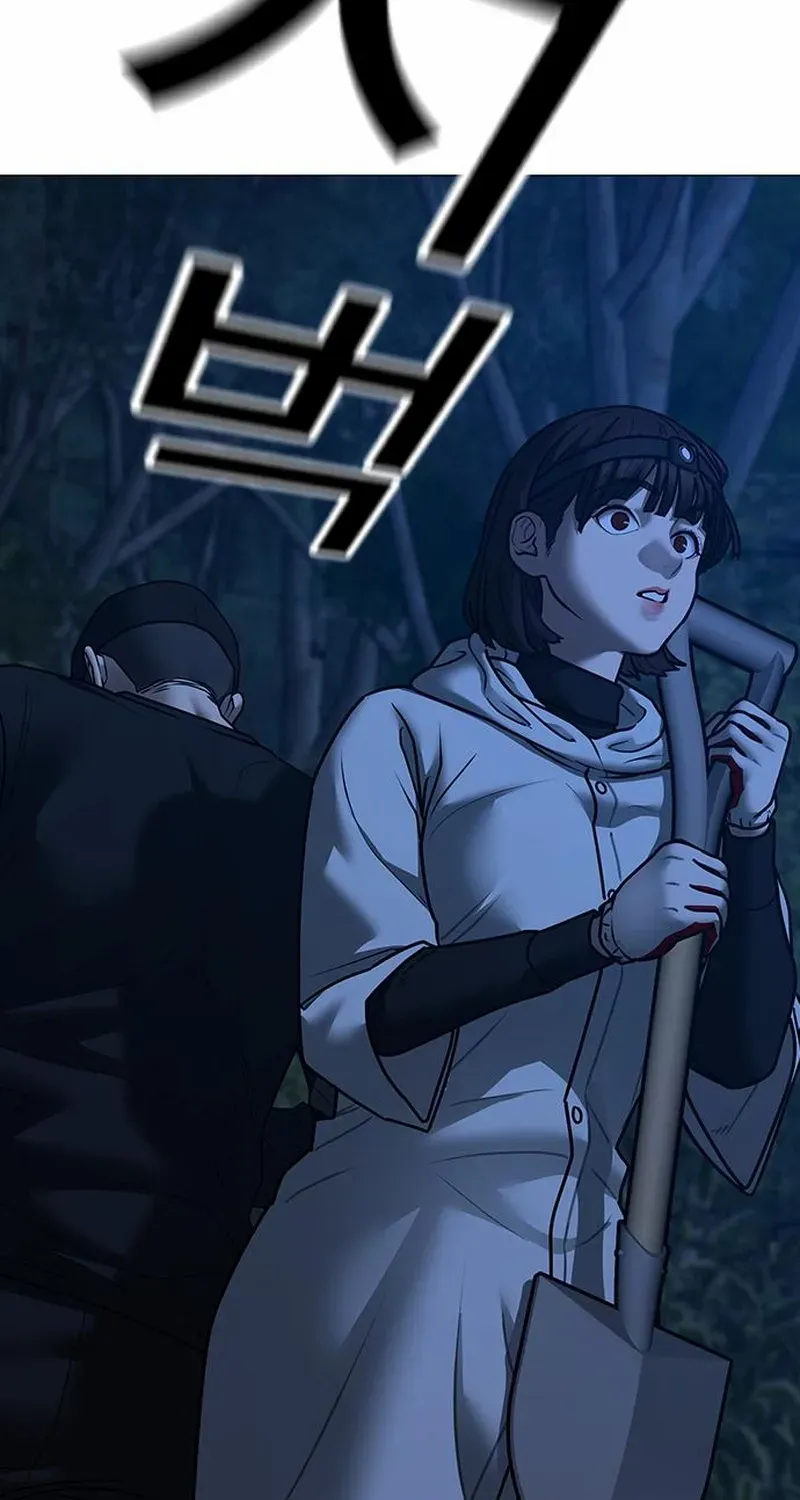Read Reality Quest chapter 177 image 48 on Lezhin