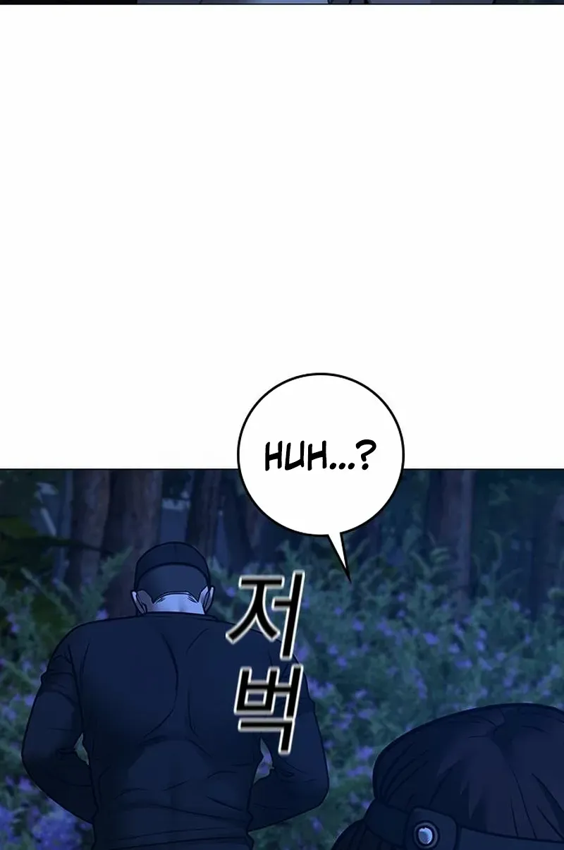 Read Reality Quest chapter 177 image 49 on Lezhin