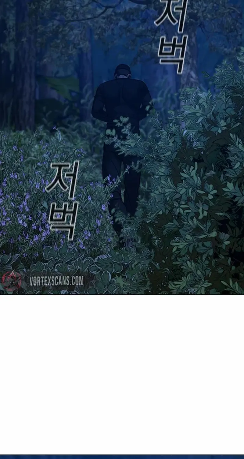 Read Reality Quest chapter 177 image 51 on Lezhin