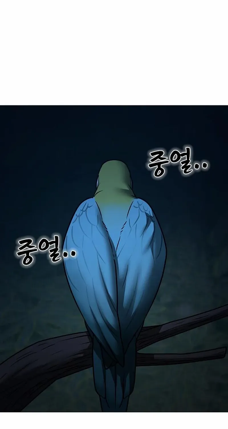 Read Reality Quest chapter 177 image 65 on Lezhin