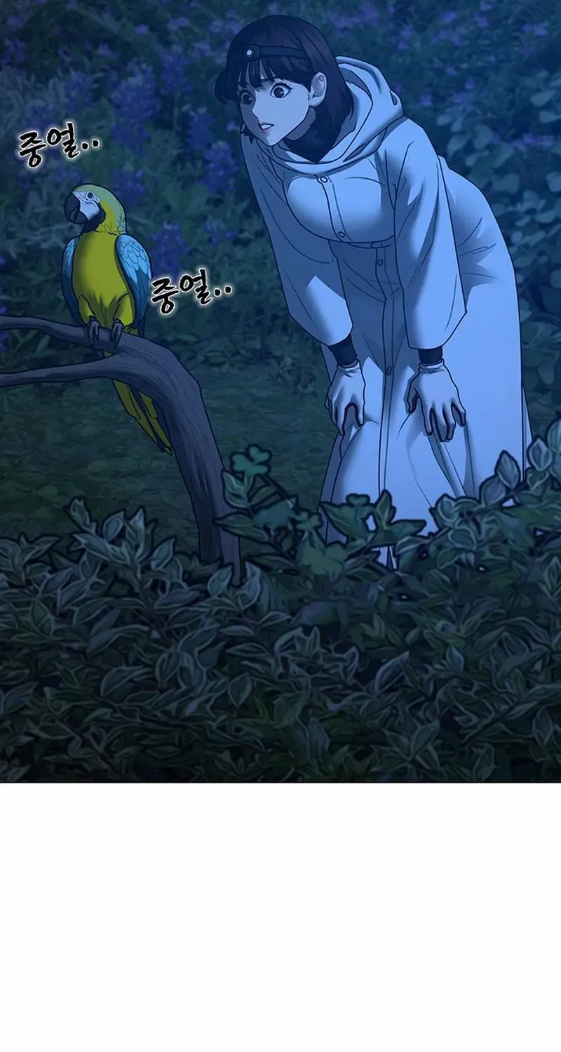 Read Reality Quest chapter 177 image 68 on Lezhin