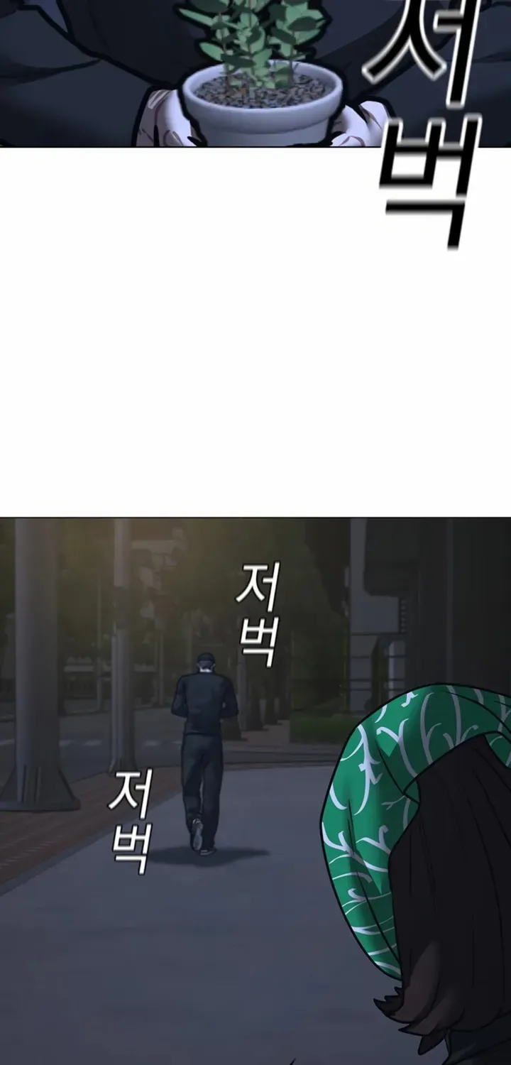 Read Reality Quest chapter 178 image 69 on Lezhin