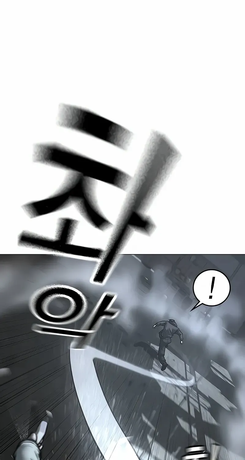 Read Reality Quest chapter 179 image 54 on Lezhin