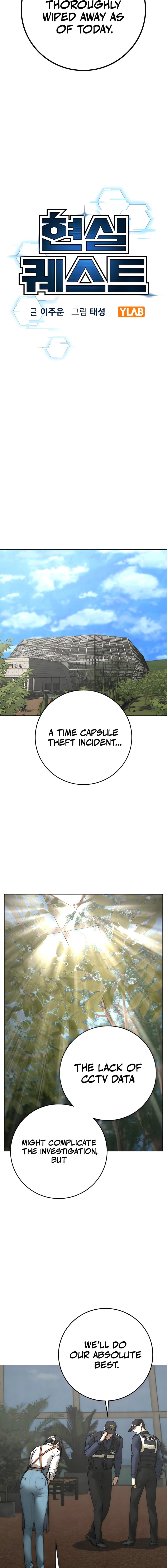 Read Reality Quest chapter 180 image 3 on Lezhin