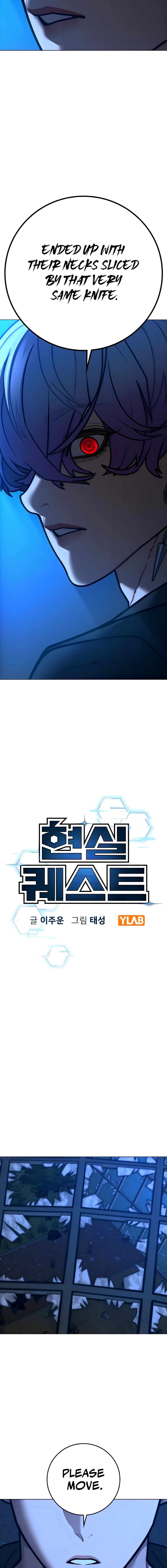 Read Reality Quest chapter 183 image 3 on Lezhin