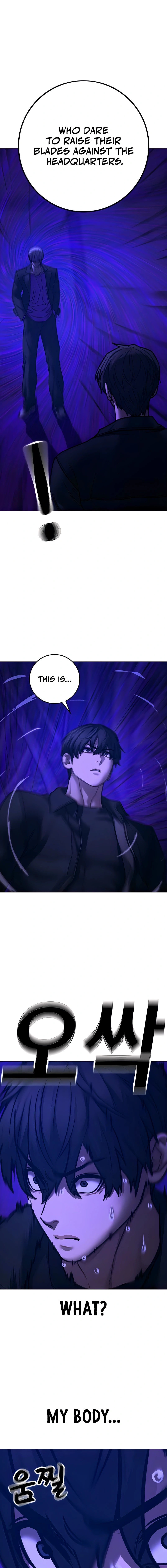 Read Reality Quest chapter 183 image 5 on Lezhin