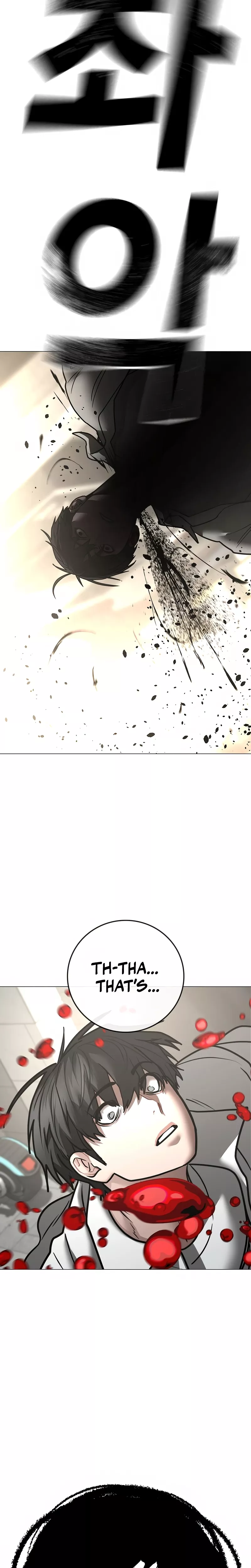 Read Reality Quest chapter 187 image 74 on Lezhin