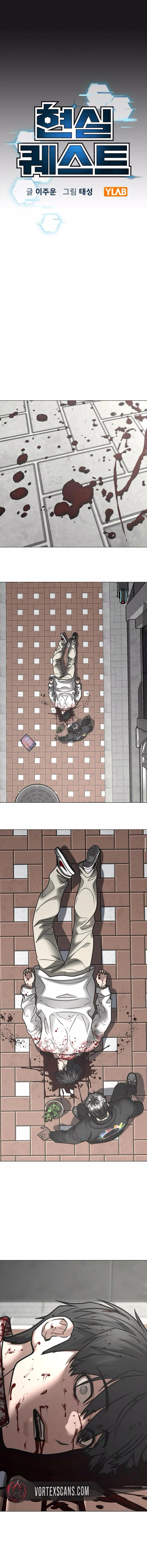Read Reality Quest chapter 188 image 7 on Lezhin