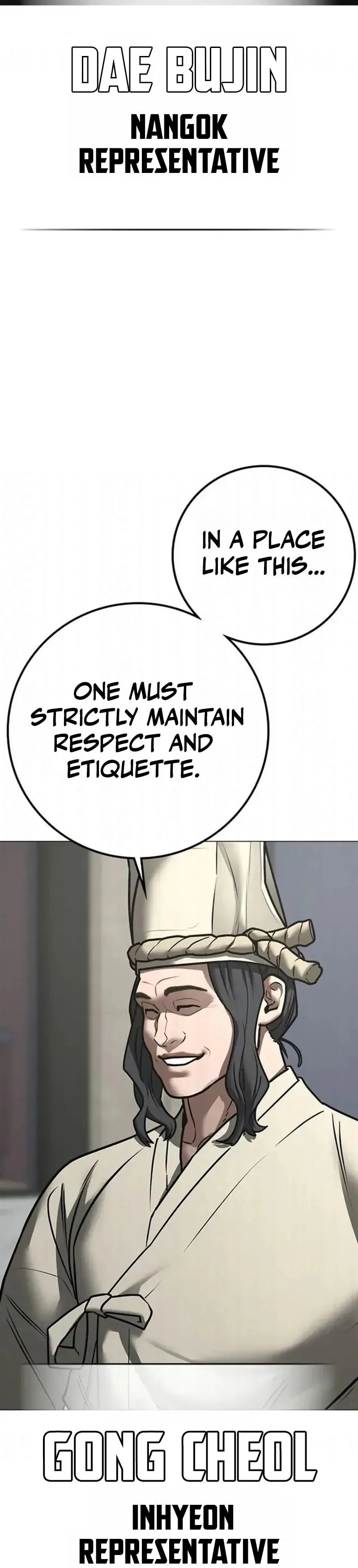 Read Reality Quest chapter 198 image 11 on Lezhin