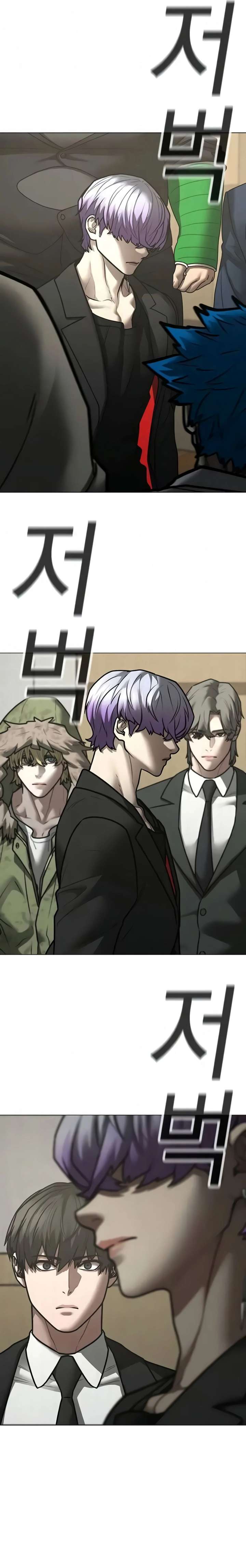 Read Reality Quest chapter 199 image 12 on Lezhin