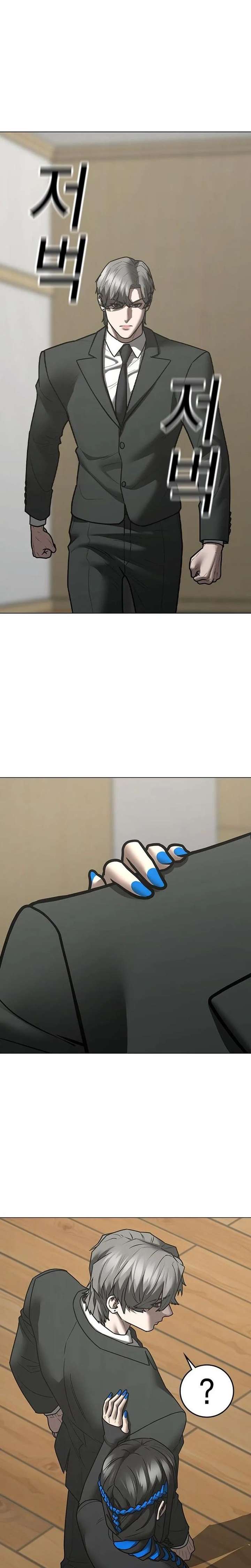 Read Reality Quest chapter 200 image 42 on Lezhin
