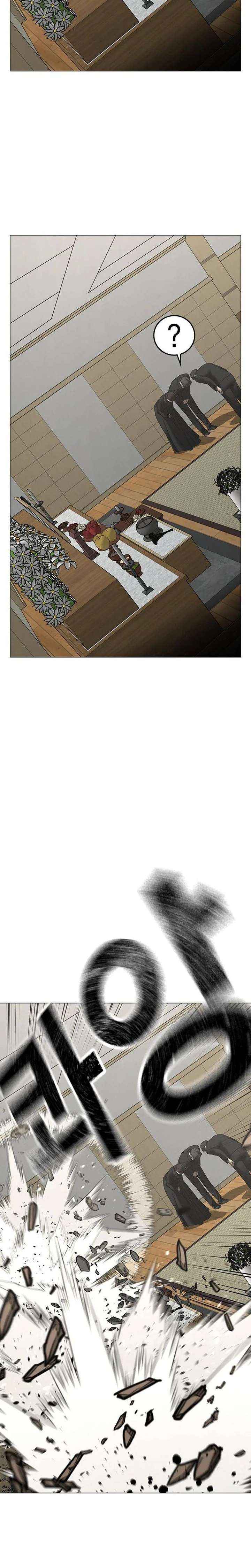 Read Reality Quest chapter 200 image 46 on Lezhin