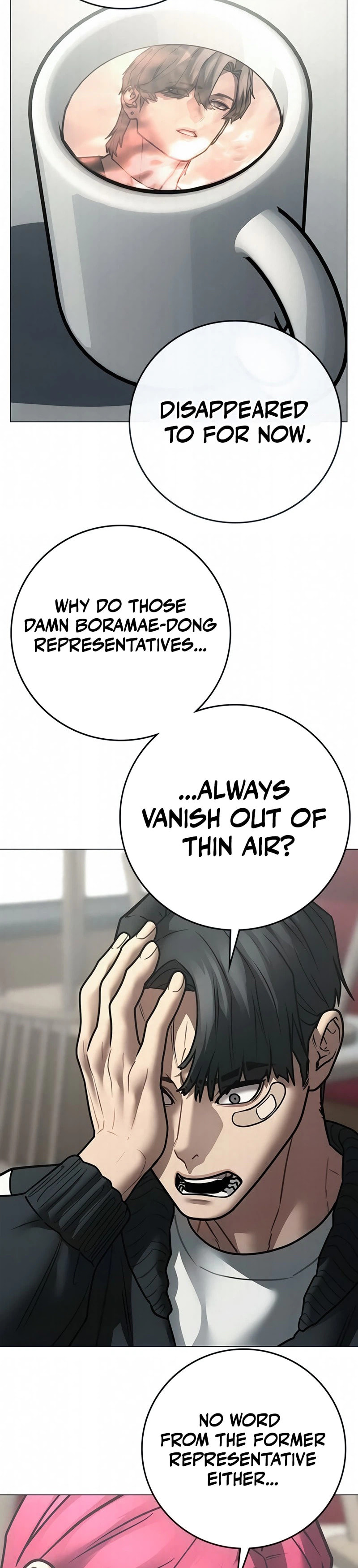 Read Reality Quest chapter 203 image 21 on Lezhin
