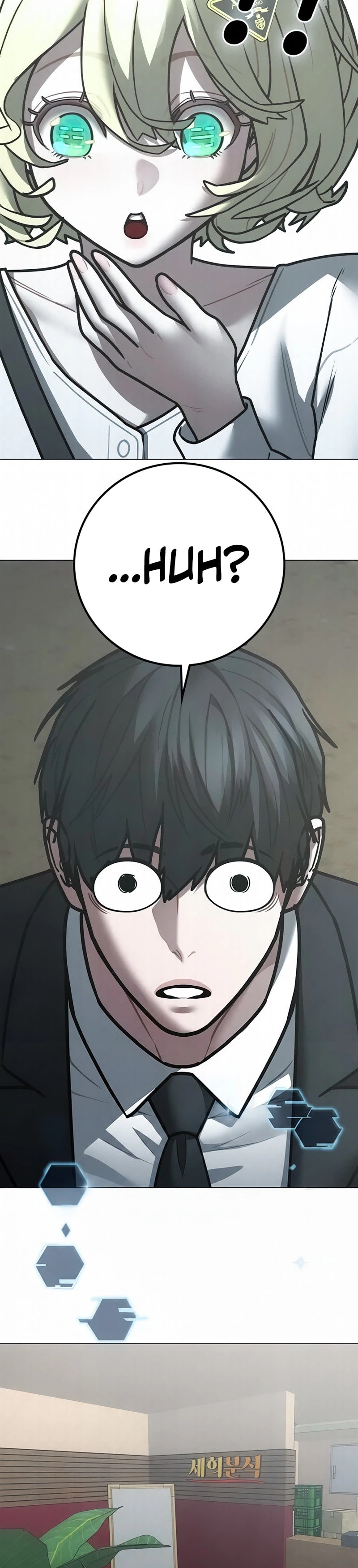 Read Reality Quest chapter 203 image 5 on Lezhin