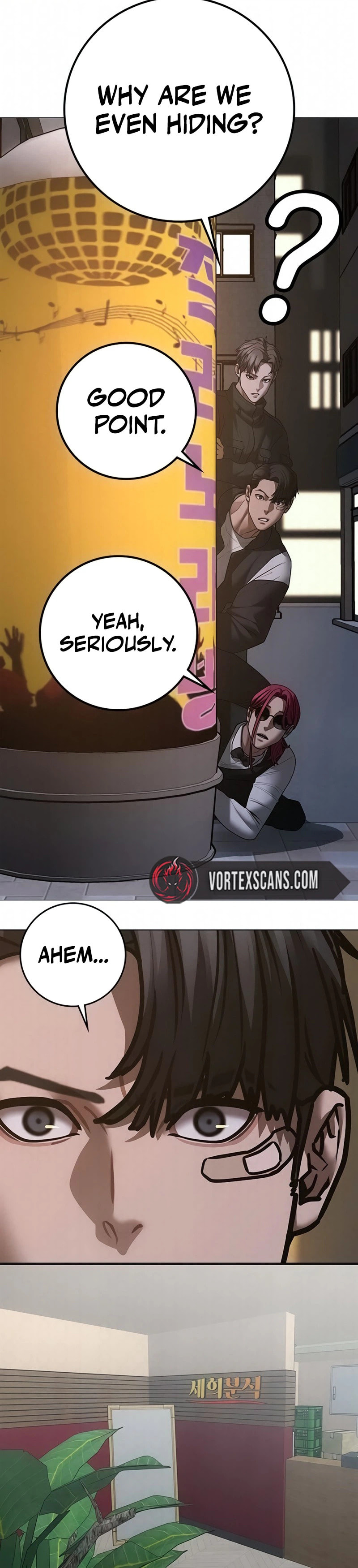 Read Reality Quest chapter 204 image 1 on Lezhin