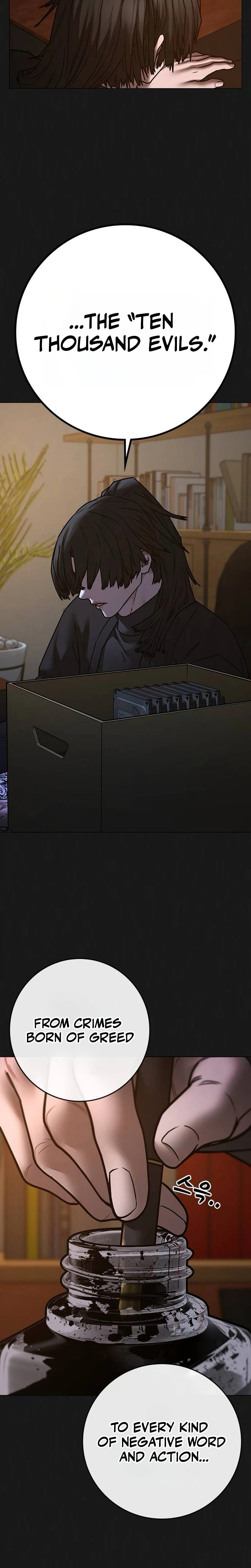 Read Reality Quest chapter 206 image 16 on Lezhin