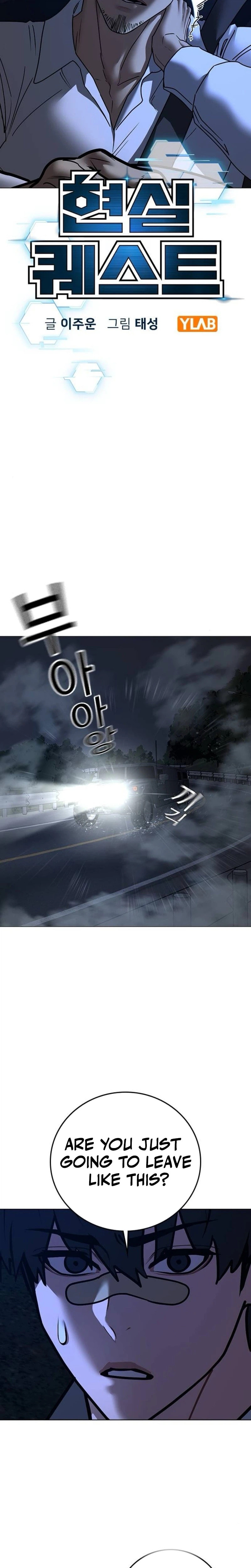 Read Reality Quest chapter 207 image 4 on Lezhin