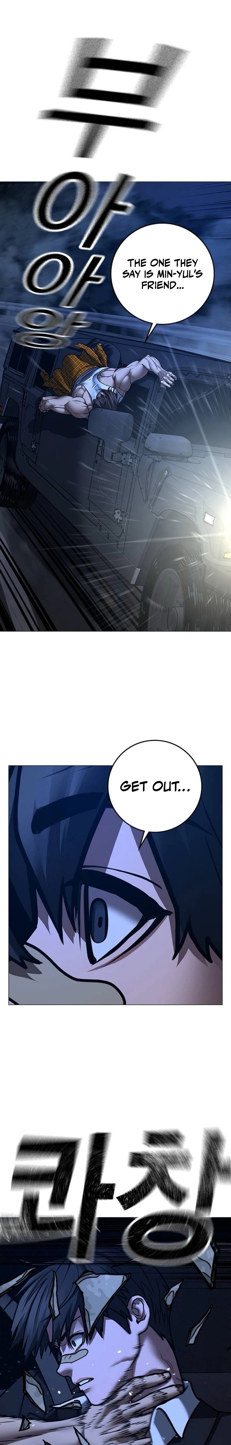 Read Reality Quest chapter 207 image 7 on Lezhin