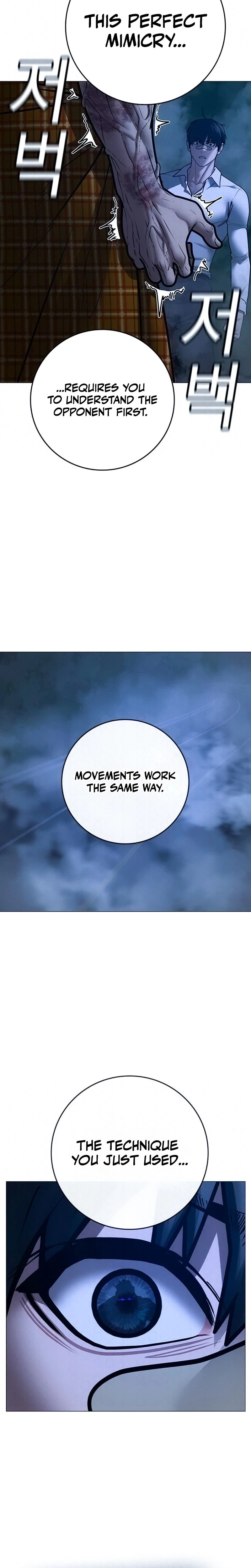 Read Reality Quest chapter 208 image 15 on Lezhin