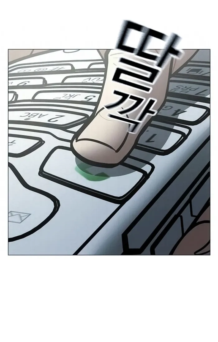 Read Reality Quest chapter 209 image 141 on Lezhin
