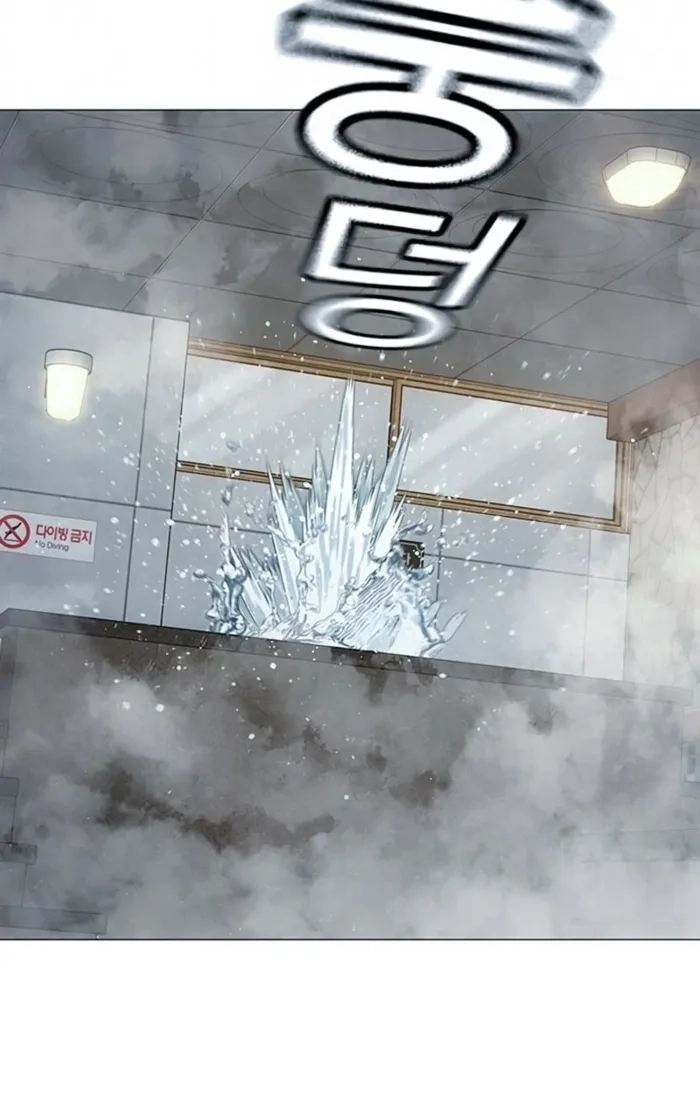 Read Reality Quest chapter 209 image 25 on Lezhin