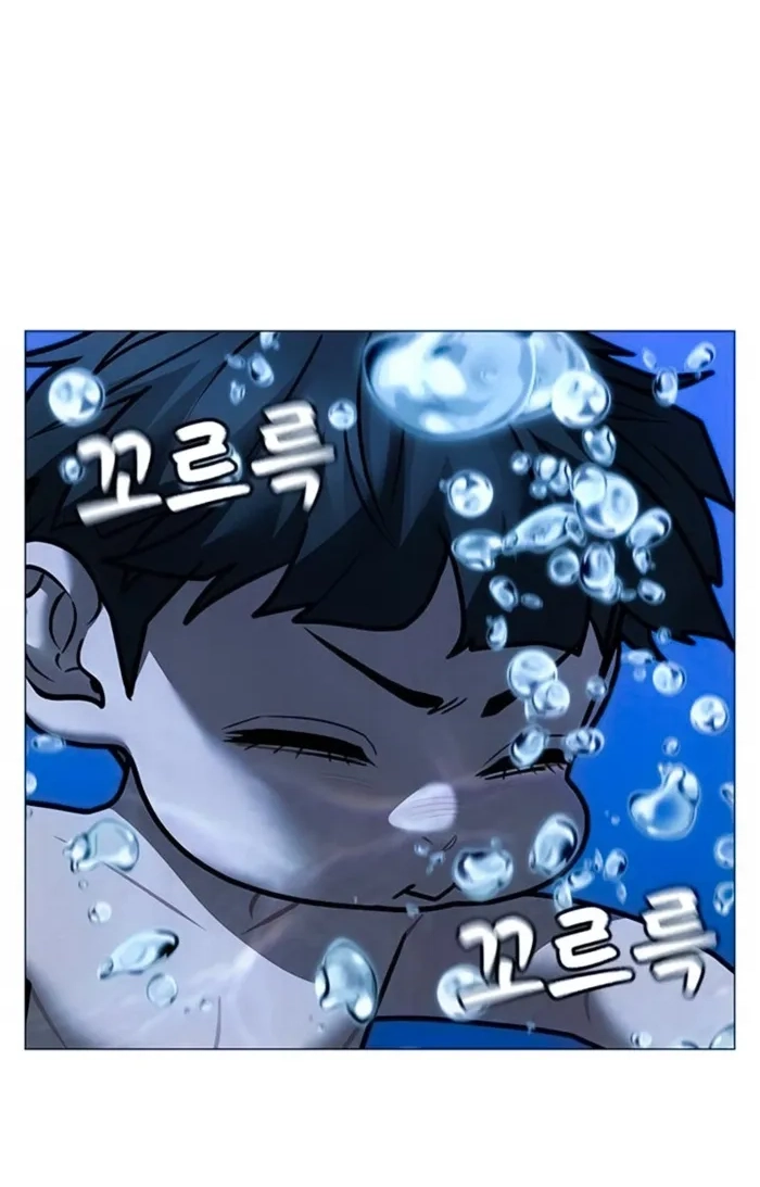 Read Reality Quest chapter 209 image 26 on Lezhin