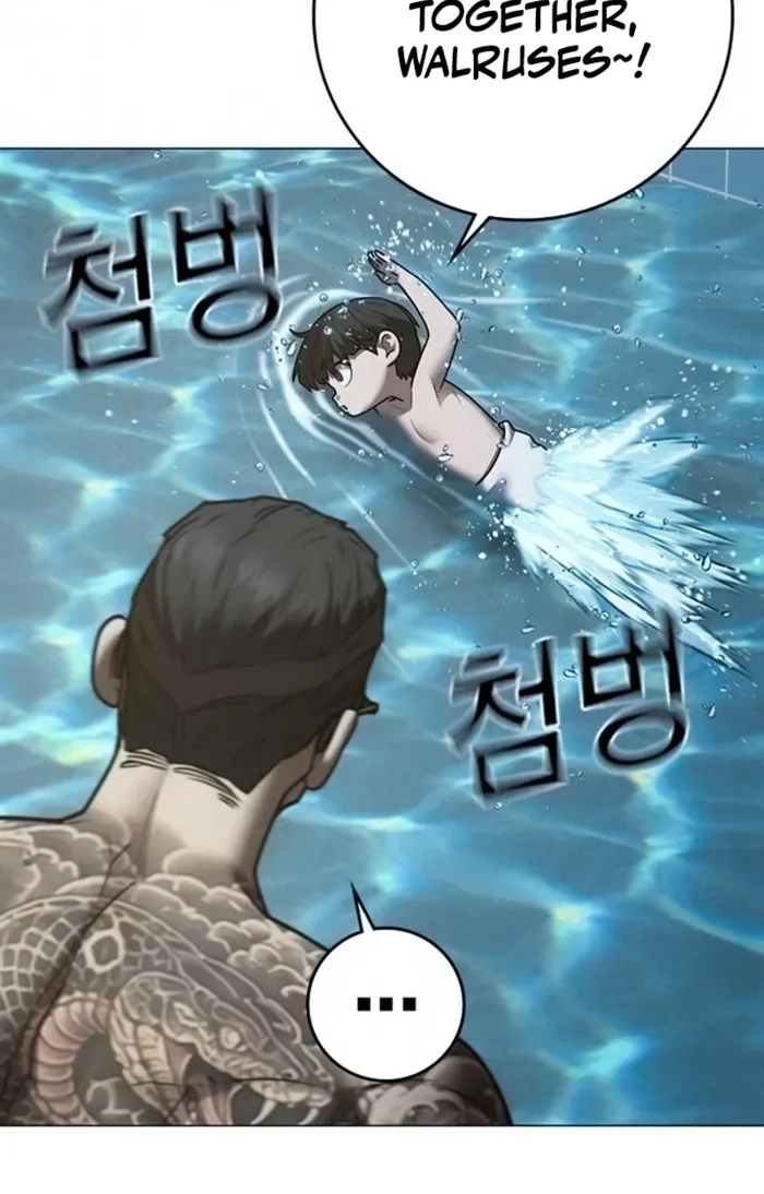 Read Reality Quest chapter 209 image 37 on Lezhin