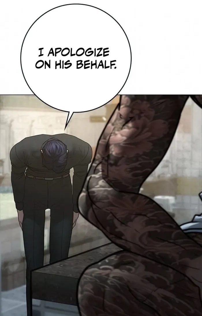Read Reality Quest chapter 209 image 50 on Lezhin