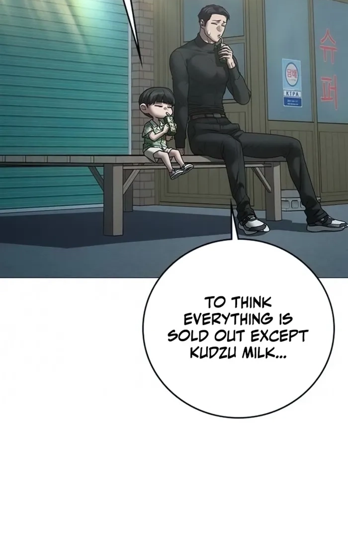 Read Reality Quest chapter 209 image 84 on Lezhin