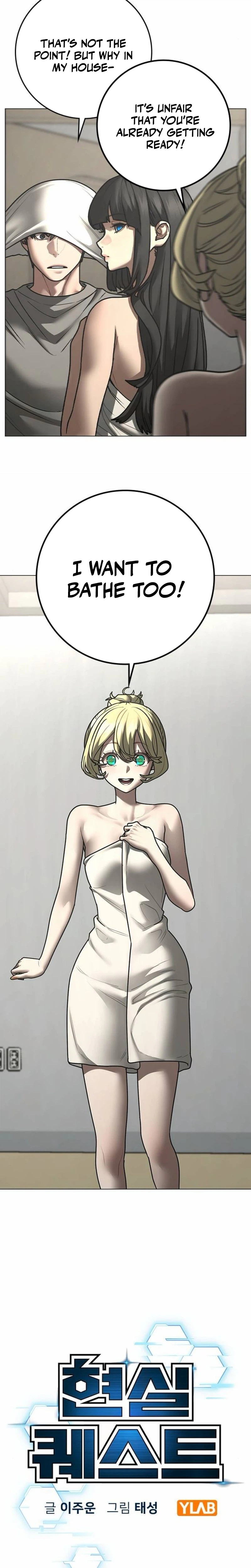 Read Reality Quest chapter 212 image 2 on Lezhin
