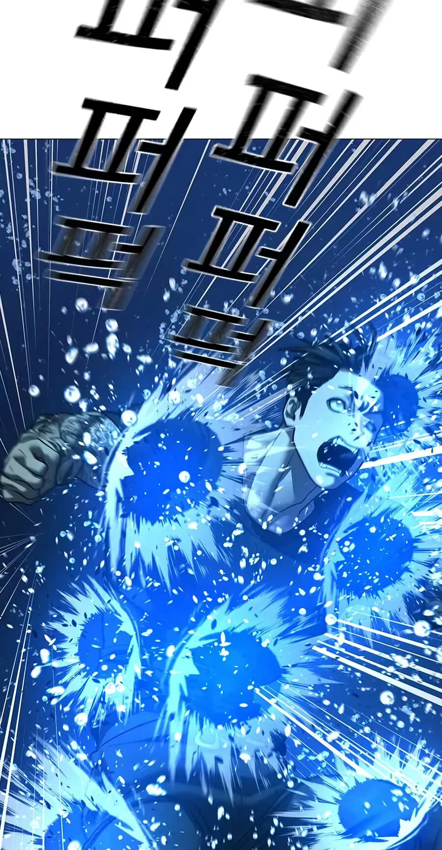 Read Reality Quest chapter 218 image 109 on Lezhin