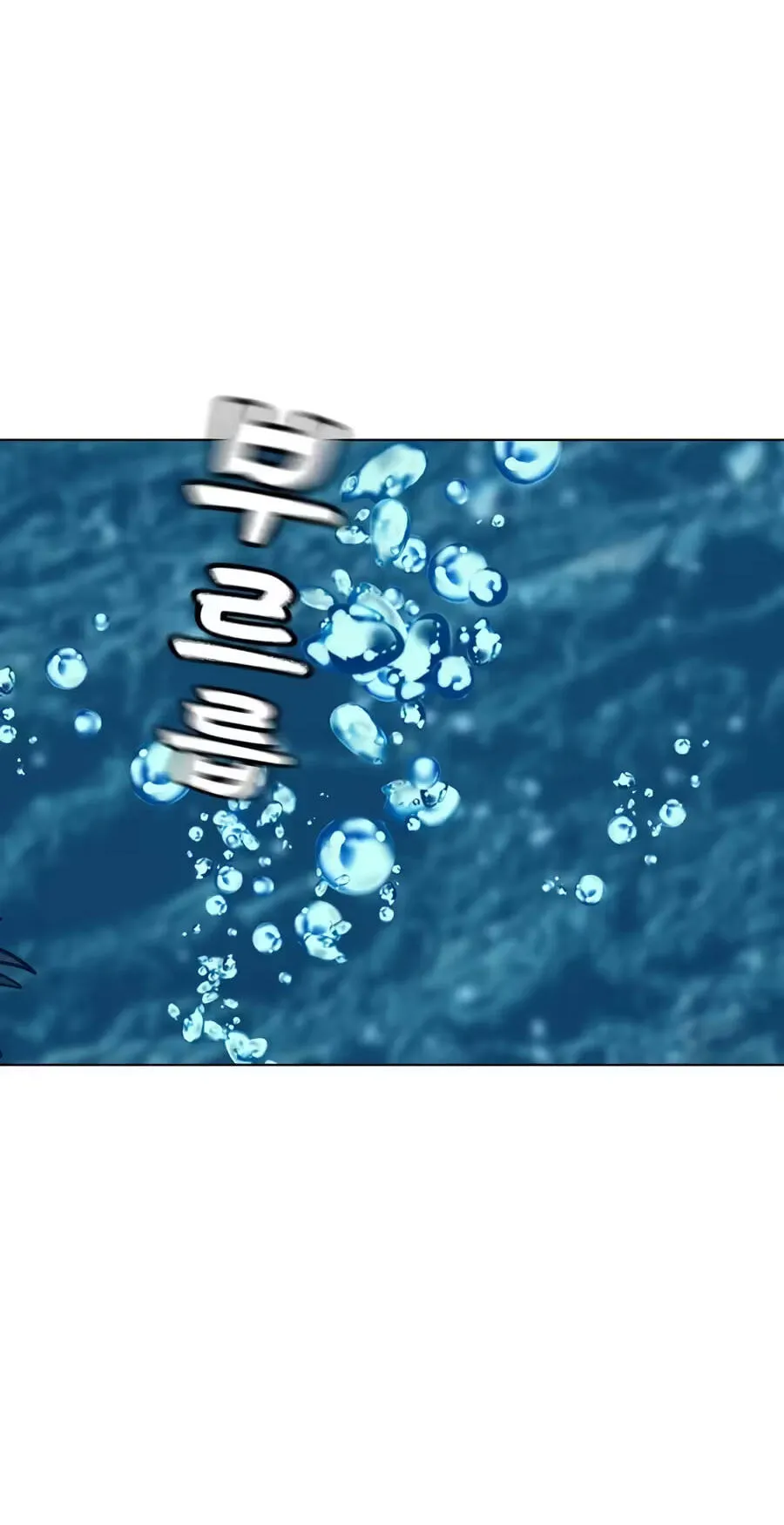Read Reality Quest chapter 218 image 119 on Lezhin