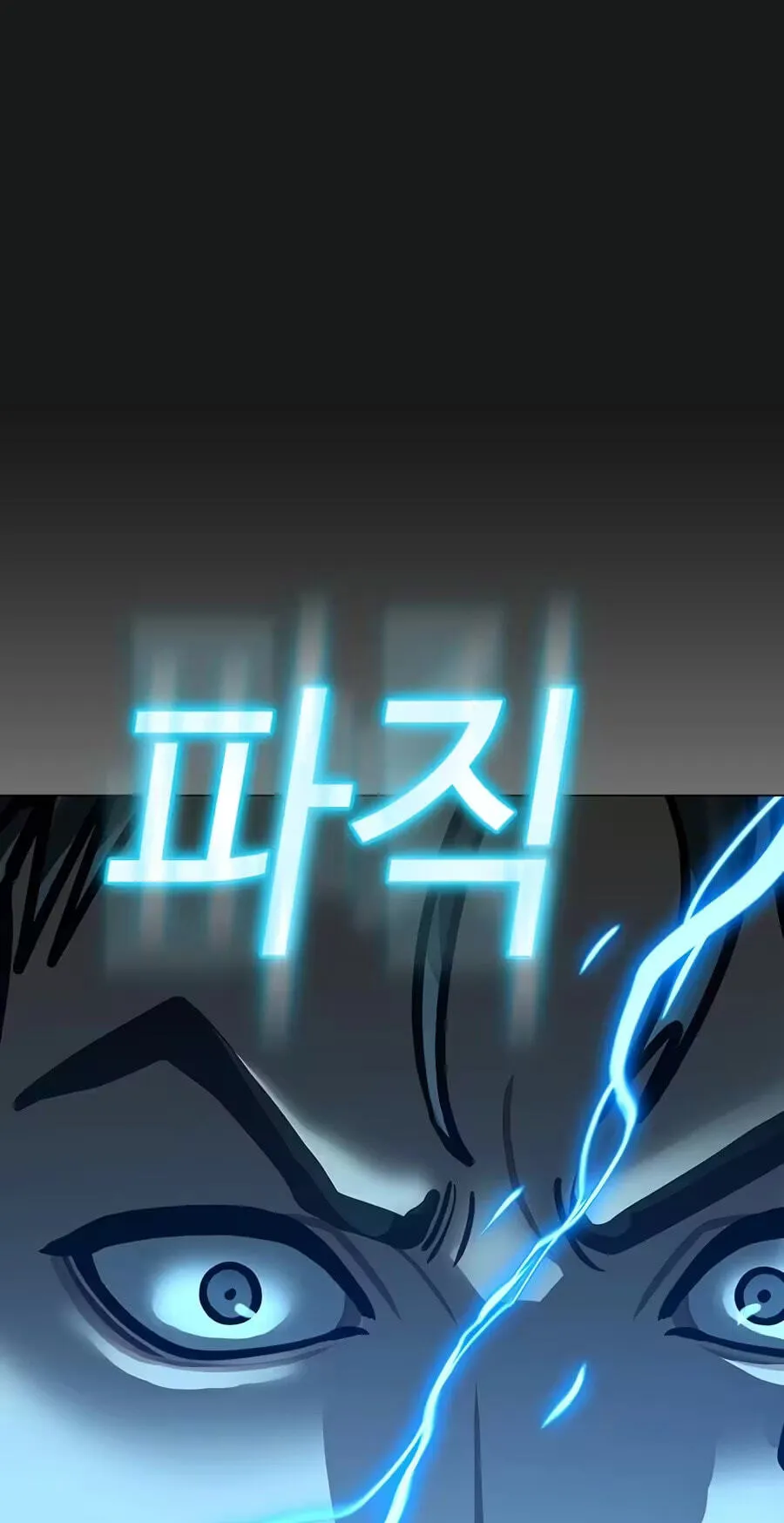 Read Reality Quest chapter 218 image 129 on Lezhin