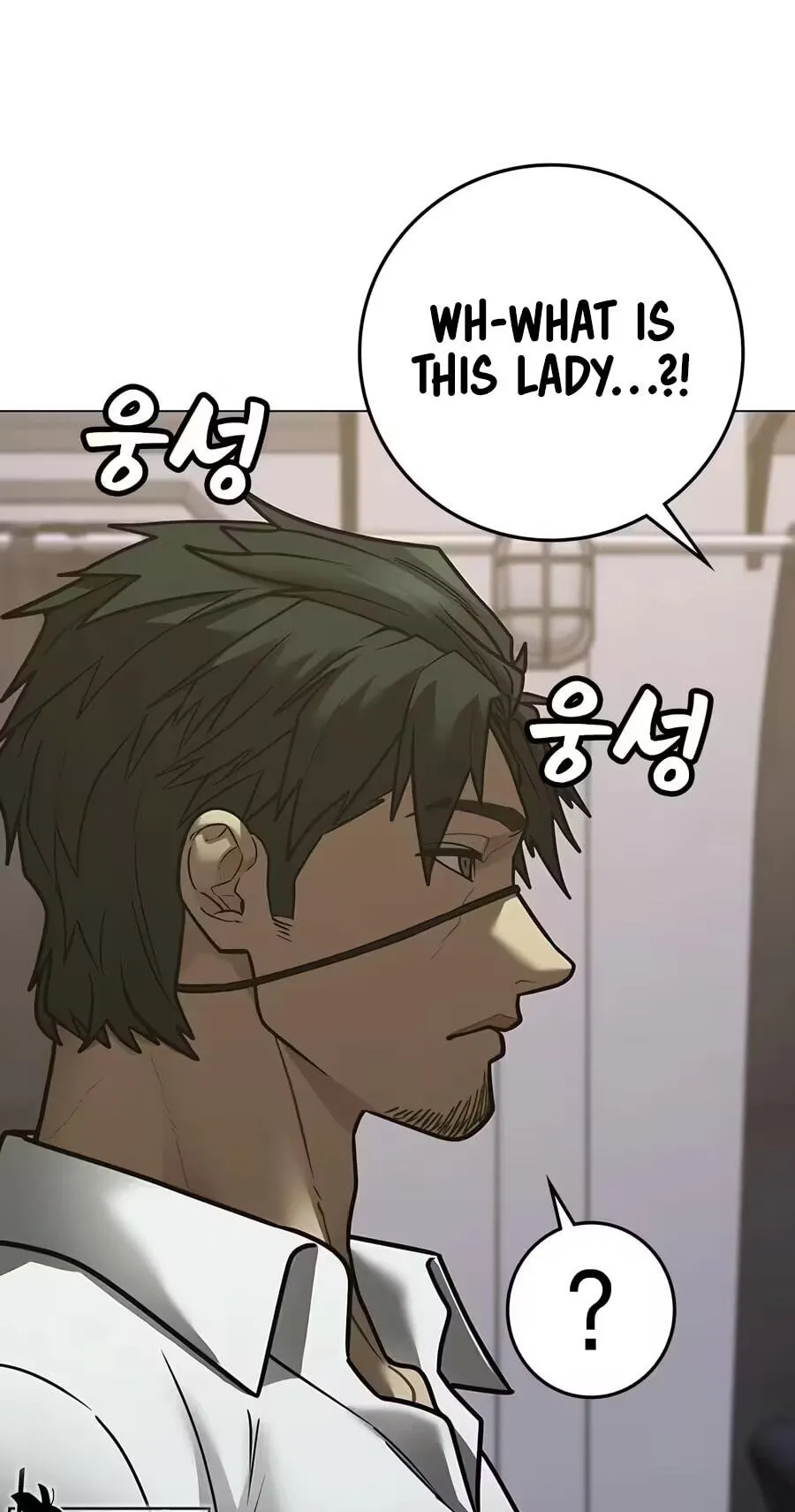 Read Reality Quest chapter 218 image 166 on Lezhin
