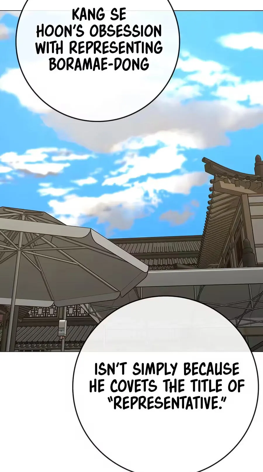 Read Reality Quest chapter 218 image 18 on Lezhin