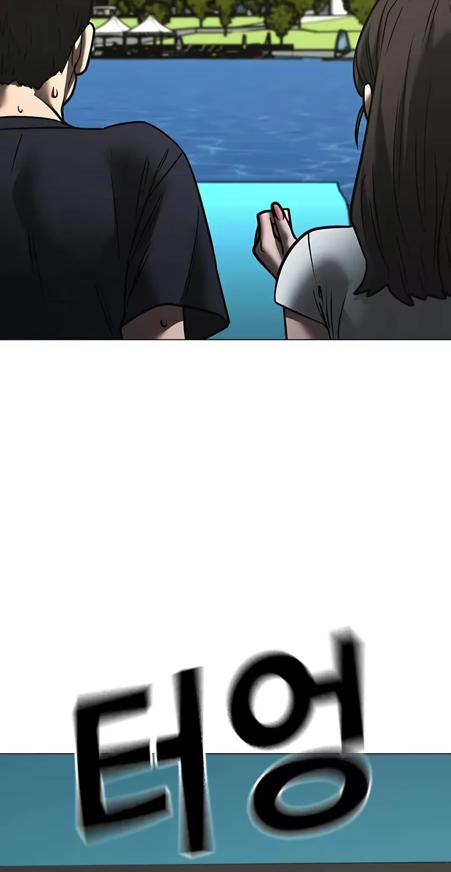 Read Reality Quest chapter 218 image 86 on Lezhin