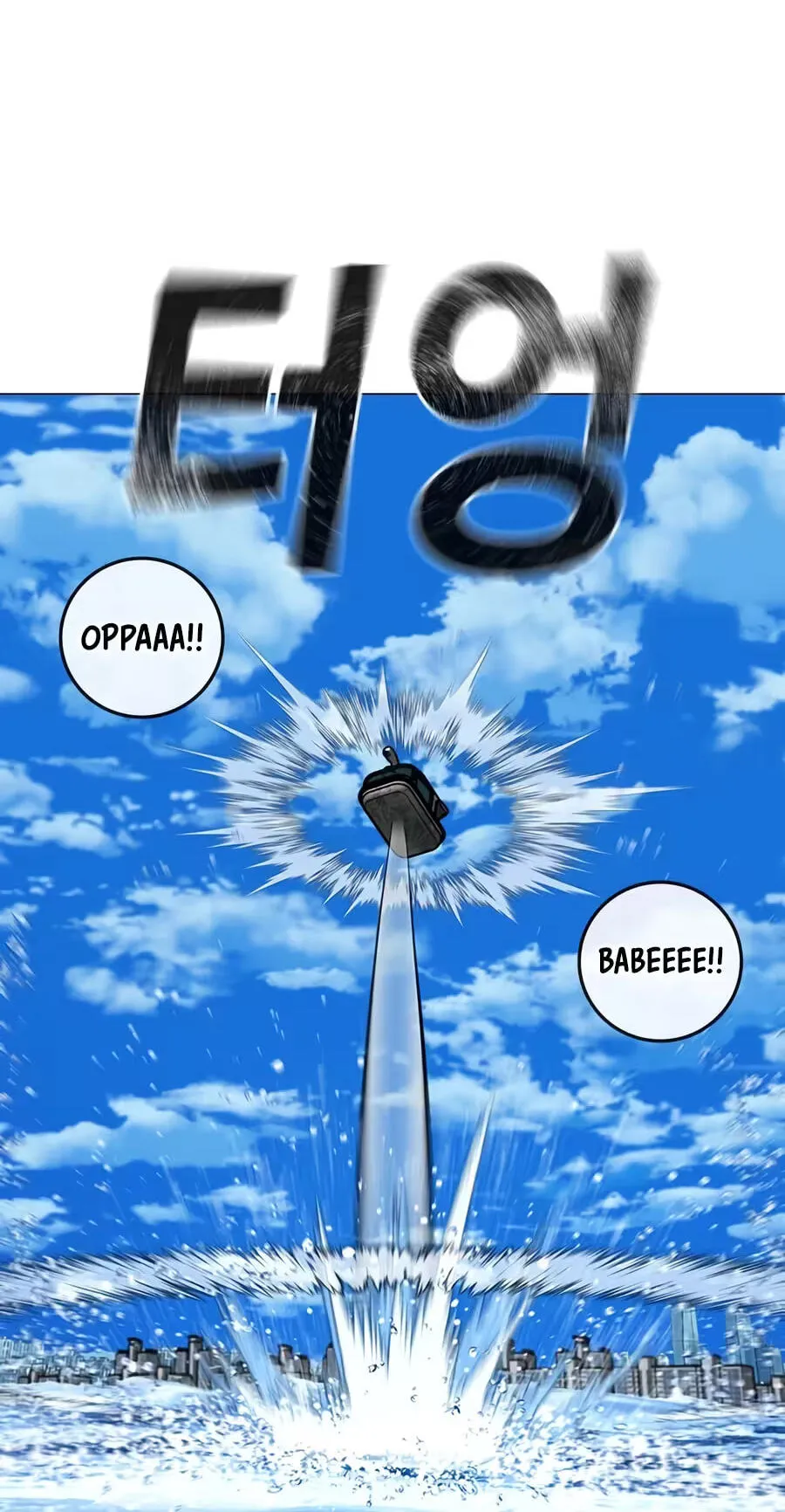 Read Reality Quest chapter 218 image 92 on Lezhin