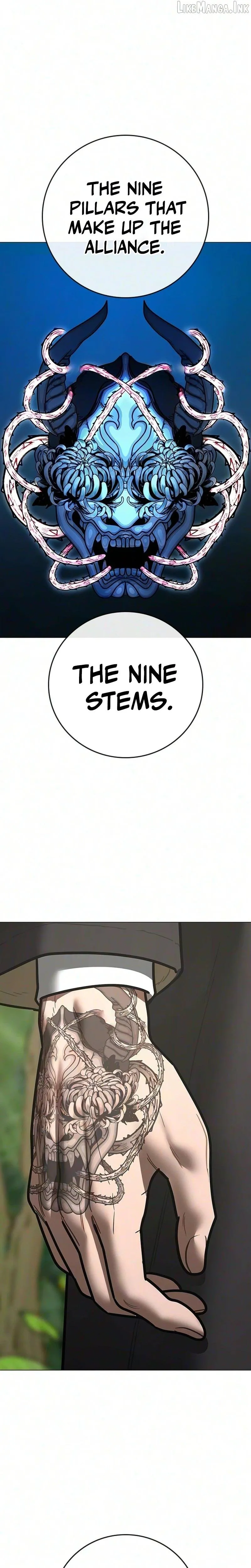 Read Reality Quest chapter 219 image 17 on Lezhin