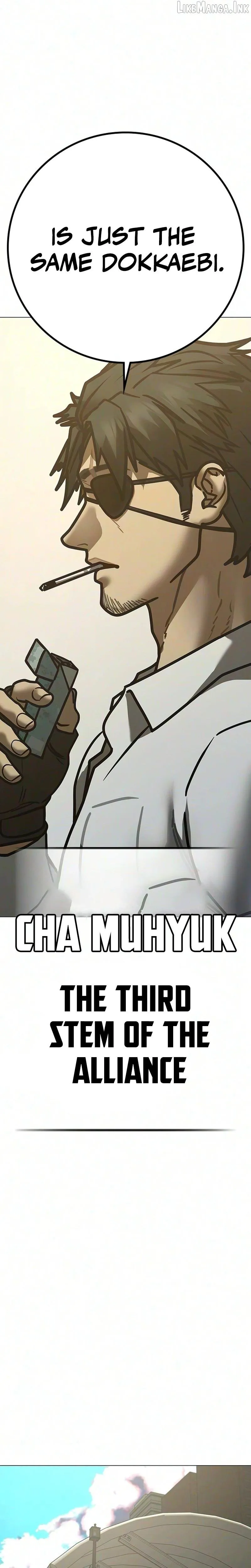 Read Reality Quest chapter 219 image 45 on Lezhin