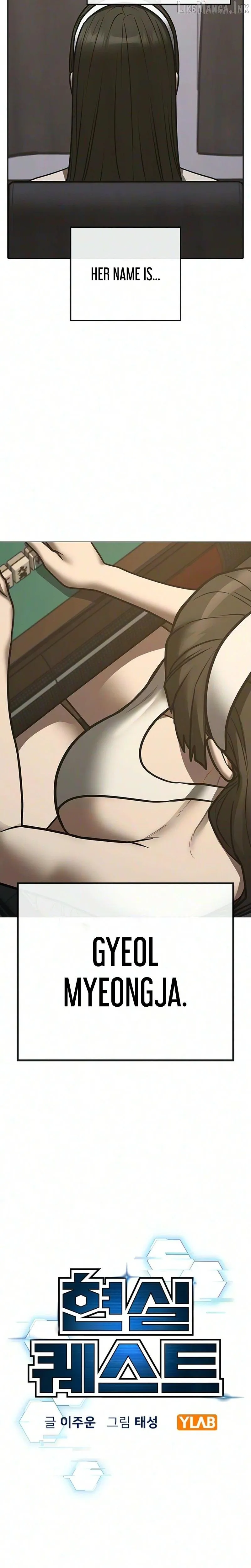 Read Reality Quest chapter 219 image 7 on Lezhin